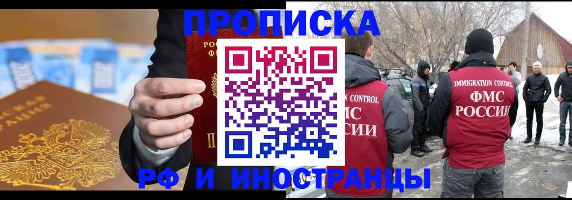 регистрация для дет. сада в Десногорске